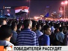 Египет вновь негодует: избирком до сих пор не подвел итоги президентских выборов