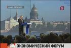 Почему в Россию можно и нужно инвестировать – Владимир Путин объяснил на Международном экономическом форуме в Петербурге