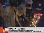 По всей России зажгут огни в память о событиях 22 июня 41-го года