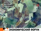 Второй день Экономического форума поражает количеством сделок и грандиозными проектами