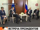 Итоги экономического форума Владимир Путин обсудил с президентом Финляндии