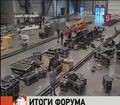 На ПМЭФ заключили контрактов на 9 миллиардов долларов