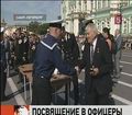 На Дворцовой площади Петербурга собрались выпускники военно-морских ВУЗов