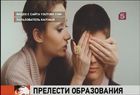 Студенты казанского университета завлекали абитуриентов очень уж явным эротическим подтекстом