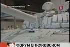 В подмосковный Жуковский привезли новейшие образцы вооружения, военной и гражданской техники