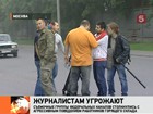 На востоке Москвы горит мебельный склад, при попытке снять происходящее пострадали журналисты