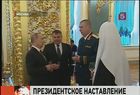 Выпускников военных академий и университетов поздравил верховный главнокомандующий