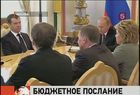 Владимир Путин огласил бюджетное послание