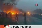 На месте падения СУ-27 в Карелии найдены бортовые самописцы