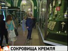 Музеям Московского Кремля не хватает места