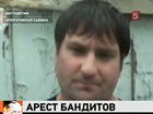 В Ингушетии в ходе спецоперации задержан главарь и двое боевиков "Назрановской" бандгруппы