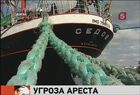 Российский парусник «Седов» снова хотят арестовать