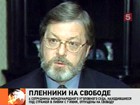 В Ливии освобождены сотрудники международного уголовного суда, в их числе и россиянин, не бросивший коллег