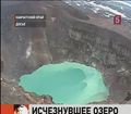 Камчатский вулкан Горелый поглотил озеро серной кислоты