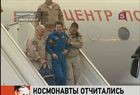 Космонавт Олег Кононенко рассказал, как проходила затянувшаяся экспедиция