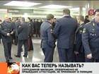 Российские суды завалены исками от милиционеров, которые так и не стали полицейскими