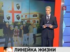 Итальянские ученые выяснили: чем ниже ростом человек, тем он дольше живет