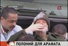 Ясира Арафата могли отравить полонием