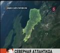 Английские ученые на дне Северного моря нашли «британскую Атлантиду»