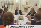 Президент встретился в Сочи с губернатором Брянской области, командой брянских бюджетников и предпринимателей и многодетной мамой