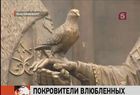 Пятиметровый памятник святым Петру и Февронии открыли в Екатеринбурге