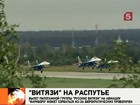 Российских пилотов на аэрошоу в Фарнборо не пускает британский МИД, а  СУ-27 не выпускает российская сторона