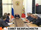 На оперативном совещании Совбеза подняли вопрос об участии «Русских витязей» в авиасалоне в Фарнборо