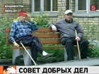 Связующим звеном между благотворителями и государством должен стать Попечительский совет по благотворительности