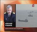 В Японском море спасают теплоход «Стар» с российской командой на борту