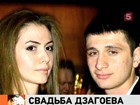 ФК ЦСКА в полном составе гуляет на свадьбе Алана Дзагоева