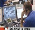 В Москве идёт закрытое селекторное совещание МЧС России