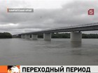 На Камчатке открыли самый протяженный в крае мост