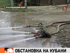 В Крымске не хватает питьевой воды