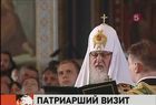 Патриарх Кирилл отслужил божественную литургию в Спасо-Преображенском соборе на Валааме