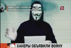 Хакеры группировки «Энонимус» объявили войну педофилам