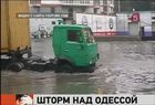 Мощный циклон накрыл украинское побережье Чёрного моря