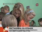 Наталья Водянова прилетела в Крымск с группой психологов