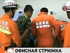 Сотрудница одного из офисов Пекина на себе испытала, что такое восстание машин