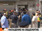 В Пакистане террористы пробрались в полицейское общежитие и расстреляли спящих