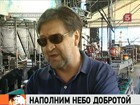 Рок-музыканты собрали деньги на восстановление Троицкого храма в Петербурге