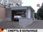 Число жертв автокатастрофы на Украине с российскими паломниками увеличилось до 15 человек