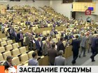 Госдума провела последнее перед каникулами заседание. Приняты два резонансных закона - о клевете и НКО