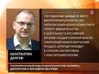 Министерство иностранных дел выступило с оценкой комментариев представителей Госдепартамента США