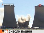 В Великобритании взорвали пять водонапорных башен