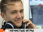 Футболист «Зенита» Доменико Кришито отправился в Рим на допрос