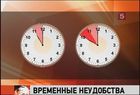 Стрелки часов снова будут переводить весной и осенью