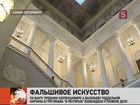 В запасниках Русского музея подделали картину?