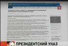 Владимир Путин подписал указ, в котором чётко обозначены все направления поддержки пострадавшим на Кубани