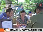 Пострадавших жителей Крымска обеспечат новым жильем к декабрю