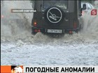 В Екатеринбурге устраняют последствия сильной грозы